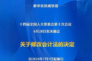 Shams：联盟中一些人表示 布朗尼在多支球队的选秀名单上